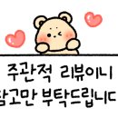 유주테라피 이미지
