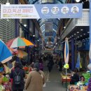 남목검도관 이미지