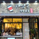 하삼동커피전주혁신점 네이버블로그