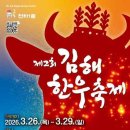 김해한우 이미지