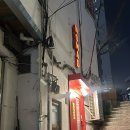 브라우너 | 회현역 테라스 카페 추천 늦게까지 카페 브라우너소월 애견동반