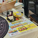 소사로794번길 | 원종동 타로사주 잘 보는 곳 찾았다! [원종타로사주]