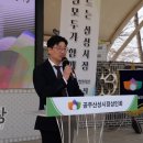 산성시장 이미지