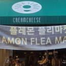 홍대연트럴파크게스트하우스