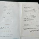 청담식당 이미지