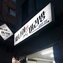 남성컷트점
