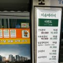 마사지로 소문이 곧 날 거 같은 외대 미솜테라피에서 마사지 받고 온 솔직 후기(진짜 시원합니다..!)
