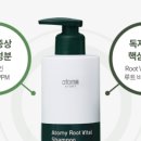 애터미(약수센터)