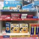 솔솔약국 이미지