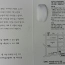 이순섭 회원님 장남 결혼식 이미지