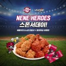 치킨히어로즈 이미지