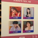 차미 | 대학로 창작 <뮤지컬> 차미 후기 2025 : 임예진, 이봄소리, 정욱진, 윤준협