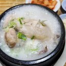 서문그릇