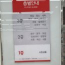 부천-중동-부천-080 이미지