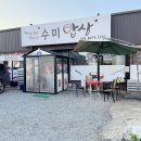 해평농협 하나로마트 이미지