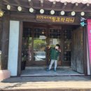 숲속의안뜰 이미지