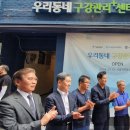 우리동네 김치과의원 이미지
