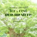 청주시문화산업진흥재단
