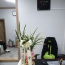 강릉 탑 공인중개사사무소 이미지