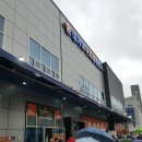 대가야슈퍼 이미지