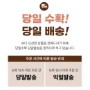 토박이굴수산