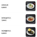 [부천 맛집] 철판오사카야 신중동 이자카야 추천 내돈내산 후기