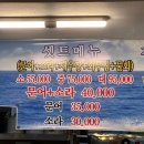 주막해물촌