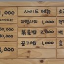 기업도시느티나무집 이미지