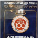 최강해법수학학원 - 화성시 동탄산척로1길 35 | 최강해법수학학원
