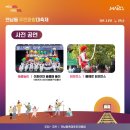 화합5길 이미지