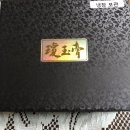 정기용한의원 이미지