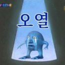 보유선물의집