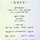팔딱활아구 이미지