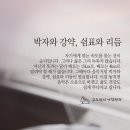 쉼표 이미지