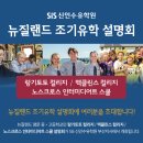 신인수유학원부산 이미지