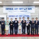 복항 국제신문