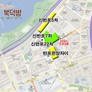 한신아파트 뉴코아상가 이미지