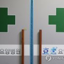 부천한병원 이미지