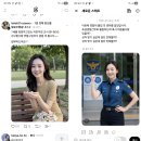 인스타그램 여성 대화 한 당신, '로맨스 스캠'에 낚였어~! 이미지