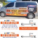 영동 밧데리 할인매장 중국 다녀오다! (클라리오스 3박 4일 상해출장후기)