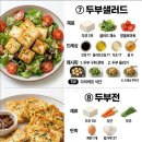 꺽다리는 요리사~~^^ 미션!! 이미지