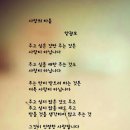 💖💖💖 최강공군 816기 입영 11일차 훈련 1주차 (목) 출부 열어봅니다. 💖 이미지