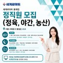 세계로마트정육 - 15077 | 세계로마트정육