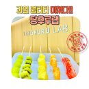 탕후루랩(TANGHURU LAB) 네이버블로그