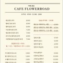 카페빼로