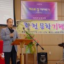 삼천포성결교회 이미지