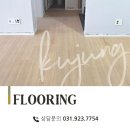 남양유업 김포한강대리점 | [구정마루]경기도 김포시 운양동 한강신도시 롯데캐슬3단지/블론테 : 본오크 시공후기