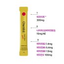 오니스트 콜라겐 내돈내산 오니스트 트리플샤인 포도 내돈내산 1일차 ㅣ 딤디 콜라겐