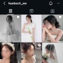 힙쉬