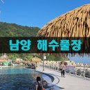 다온다투어 이미지